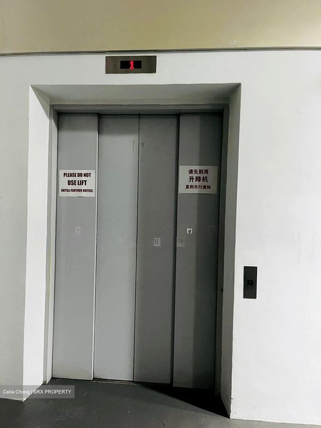 Ubi Techpark (D14), Factory #502733391